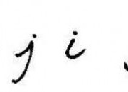 Letra I